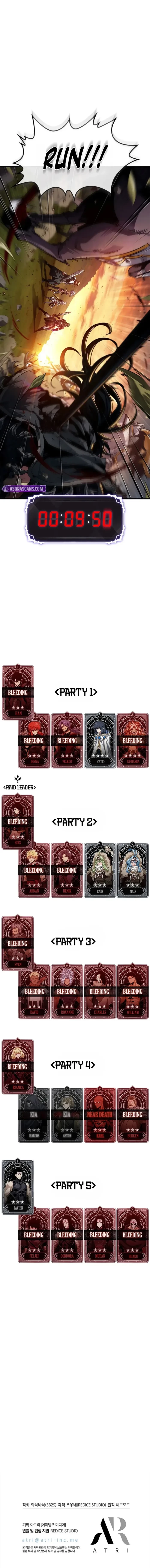 Pick Me Up Chapter 174 - 11