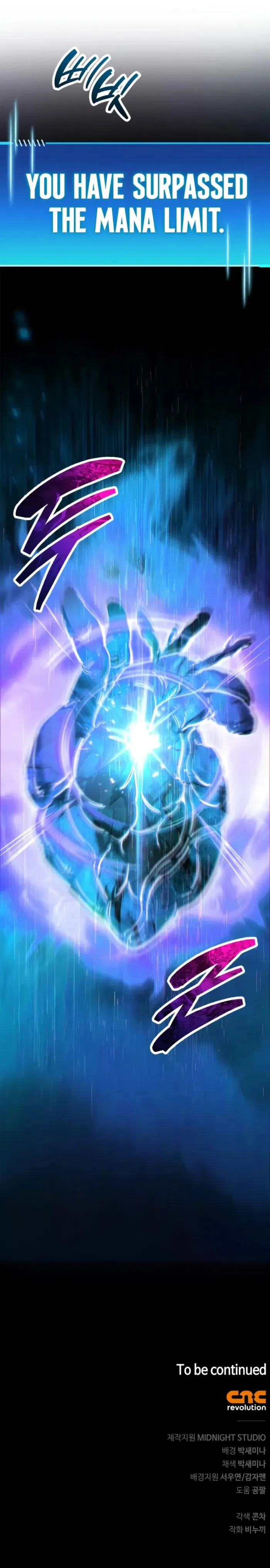 The Player Hides His Past Chapter 95 - 15