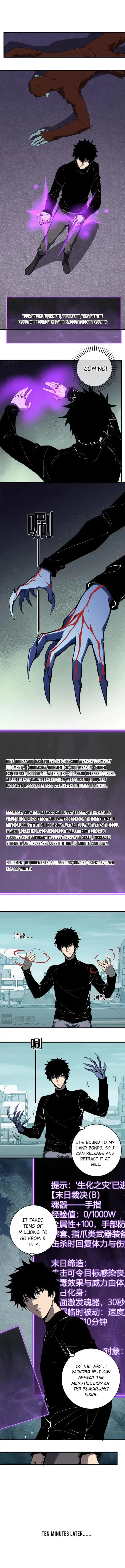 Virus King Chapter 90 - 7