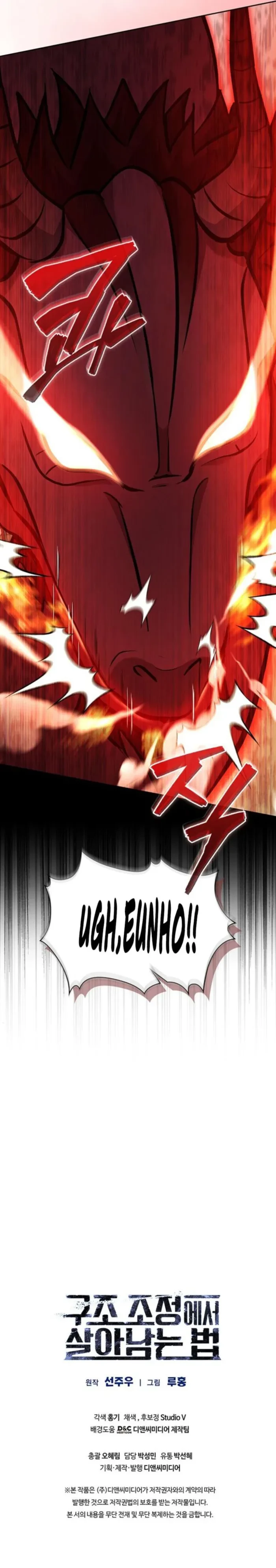 How to Survive Restructuring Chapter 57 - 12