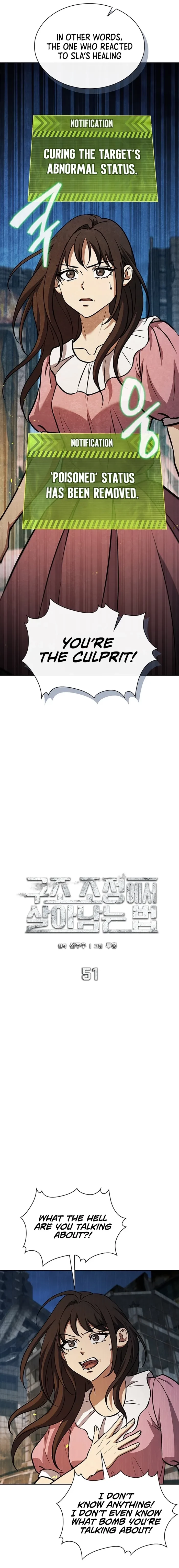 How to Survive Restructuring Chapter 51 - 3