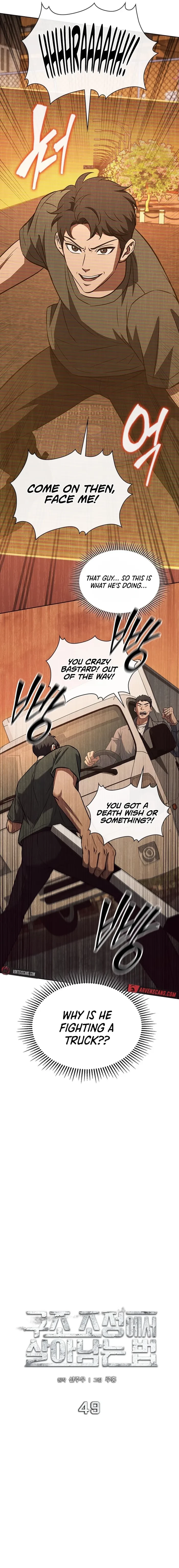 How to Survive Restructuring Chapter 49 - 6