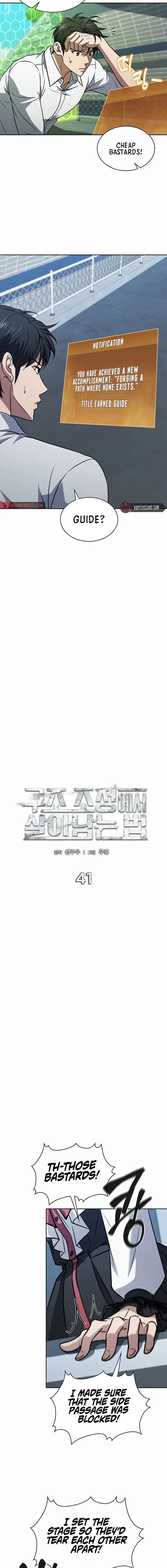 How to Survive Restructuring Chapter 41 - 5