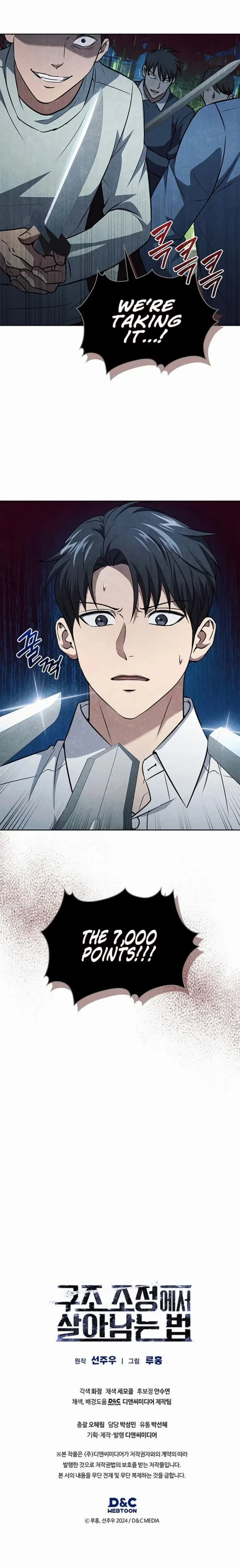 How to Survive Restructuring Chapter 34 - 16