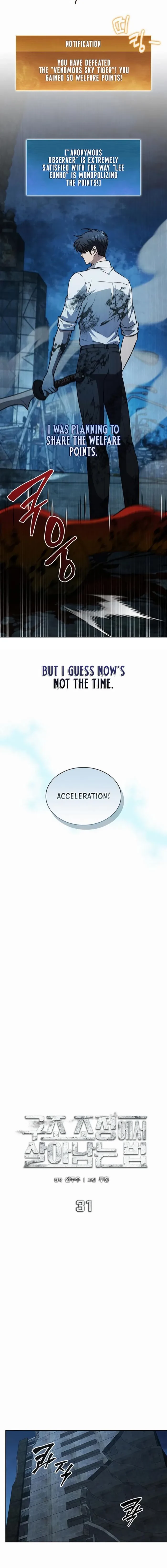 How to Survive Restructuring Chapter 31 - 7