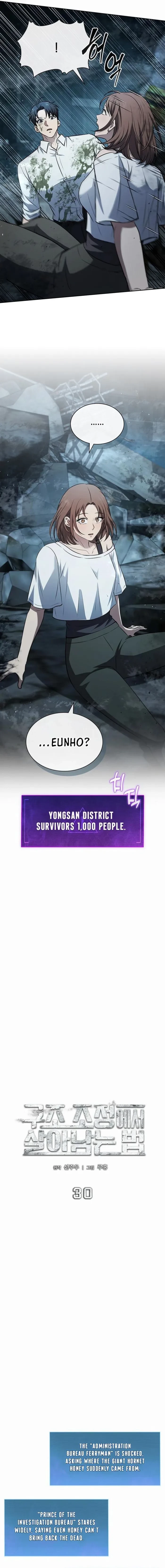 How to Survive Restructuring Chapter 30 - 7