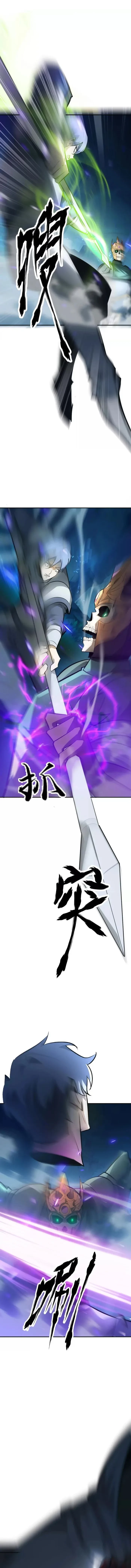 Unparalleled in the Online Gaming World [Remake] Chapter 54 - 13