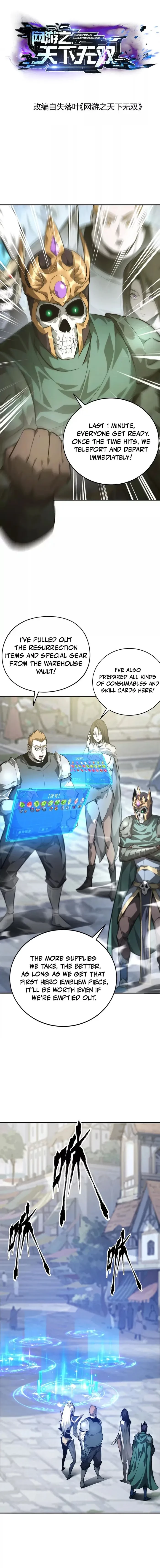 Unparalleled in the Online Gaming World [Remake] Chapter 50 - 1