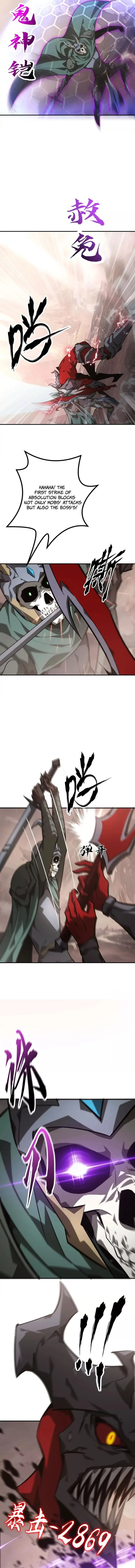 Unparalleled in the Online Gaming World [Remake] Chapter 46 - 12