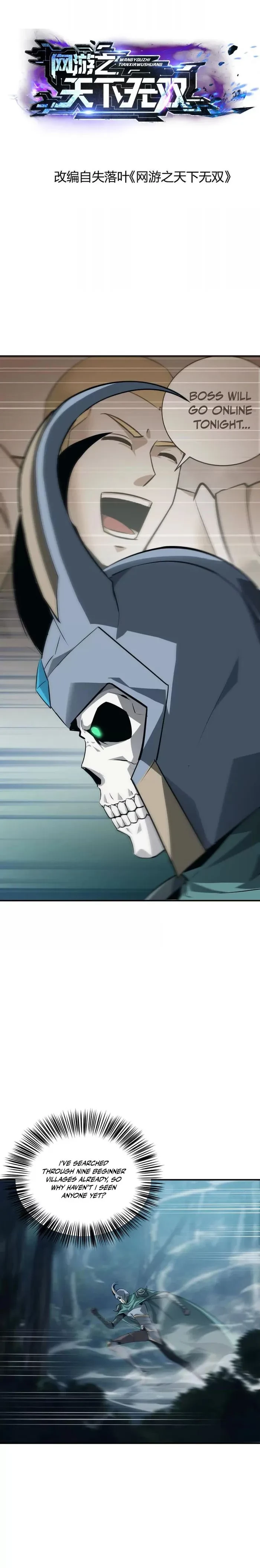 Unparalleled in the Online Gaming World [Remake] Chapter 37 - 1