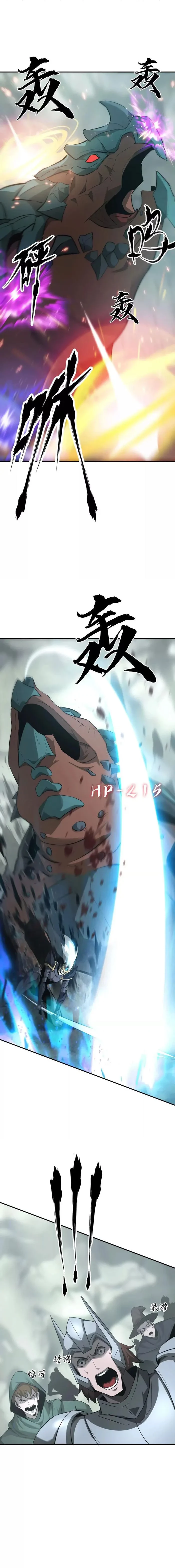 Unparalleled in the Online Gaming World [Remake] Chapter 28 - 10