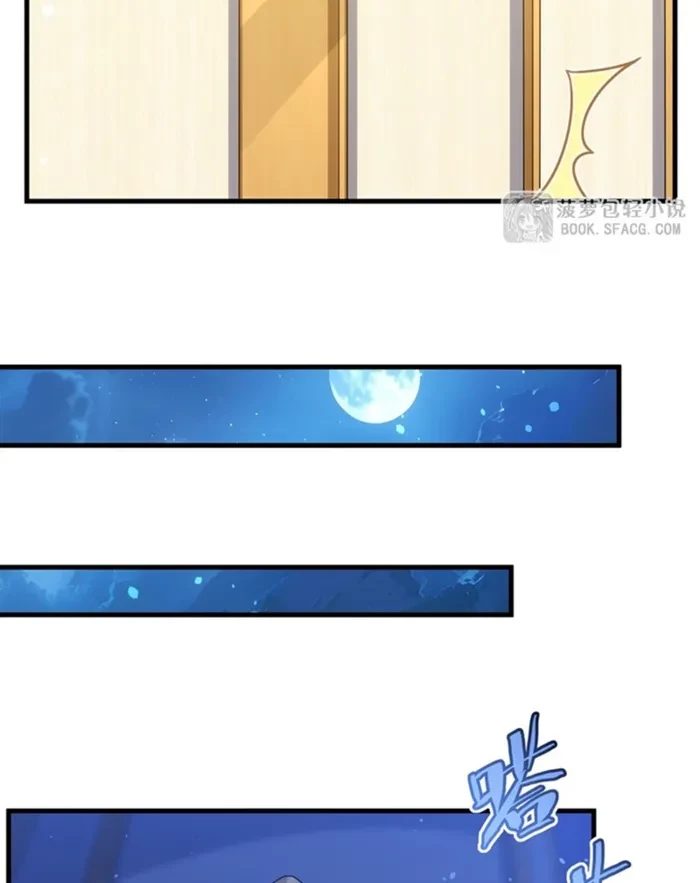 Shut Up, Evil Dragon! I Don't Want to Raise a Child With You Anymore Chapter 66 - 18