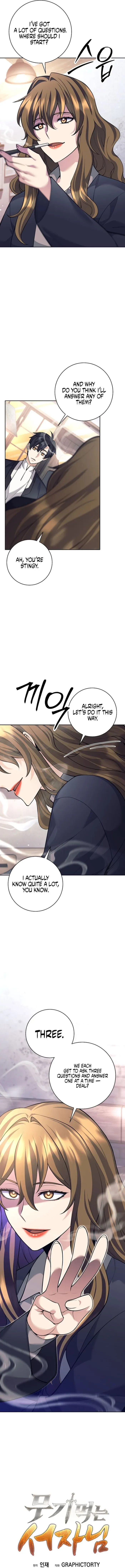 The Illegitimate Who Devours Weapons Chapter 58 - 6