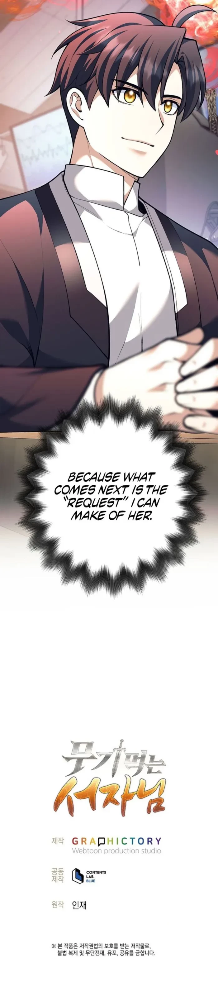 The Illegitimate Who Devours Weapons Chapter 58 - 15