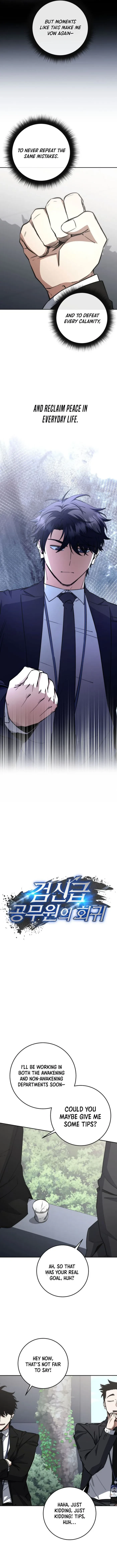 Return of the Sword God-Rank Civil Servant Chapter 64 - 4