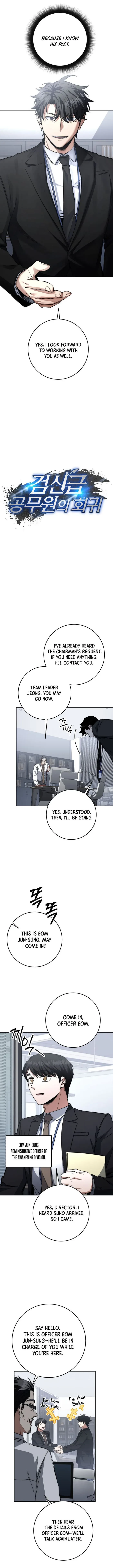 Return of the Sword God-Rank Civil Servant Chapter 63 - 3