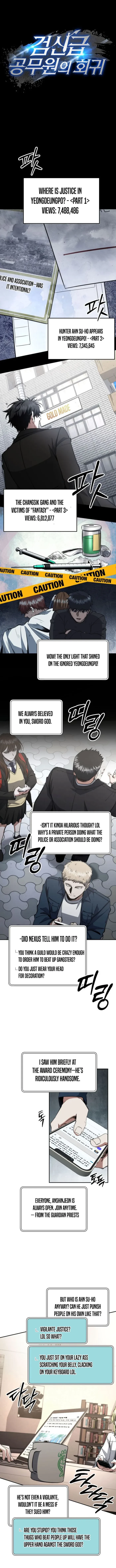 Return of the Sword God-Rank Civil Servant Chapter 62 - 1