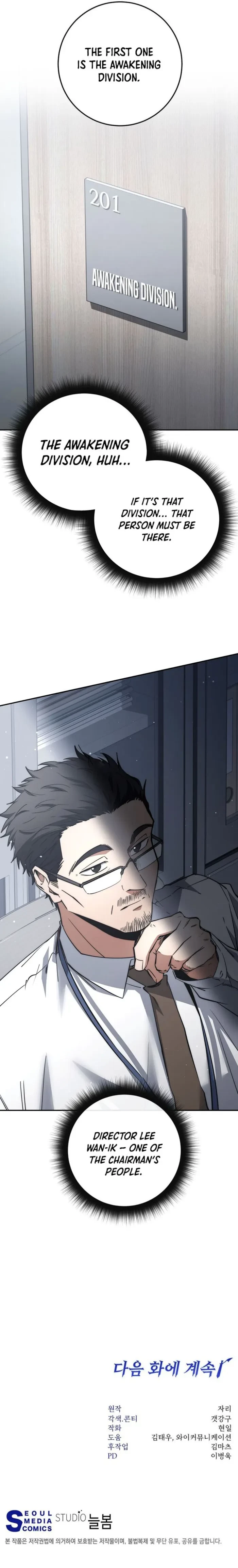 Return of the Sword God-Rank Civil Servant Chapter 62 - 13