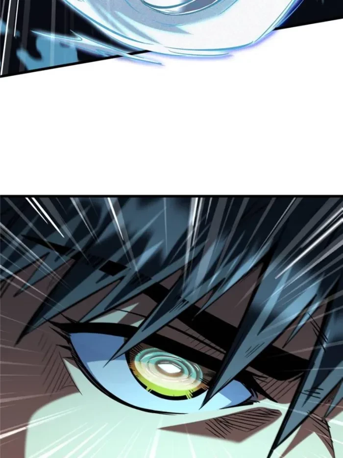 Super Gene Chapter 372 - 8