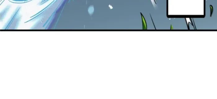 Super Gene Chapter 372 - 11