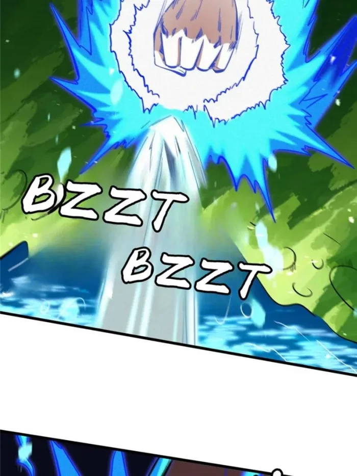 Super Gene Chapter 372 - 13