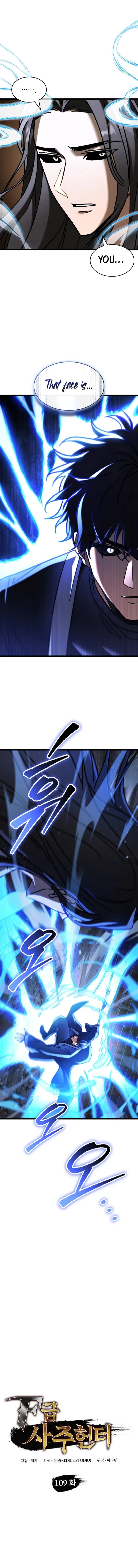 F-Class Destiny Hunter Chapter 109 - 1