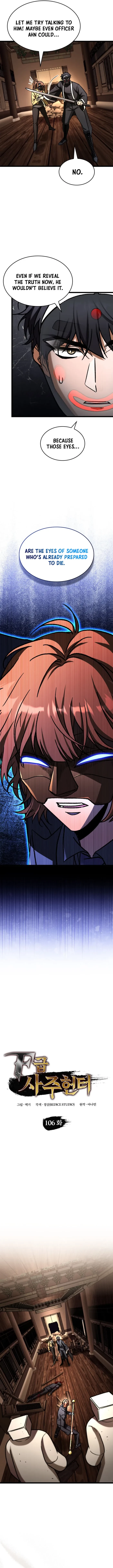 F-Class Destiny Hunter Chapter 106 - 2