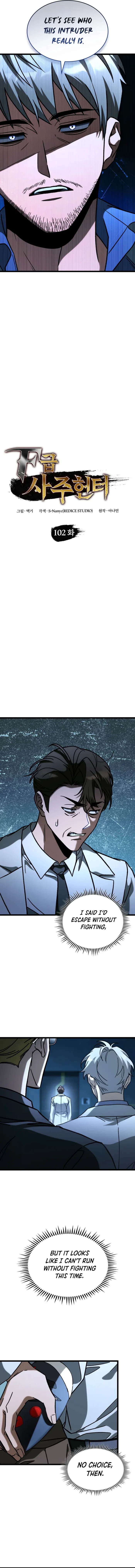 F-Class Destiny Hunter Chapter 102 - 4