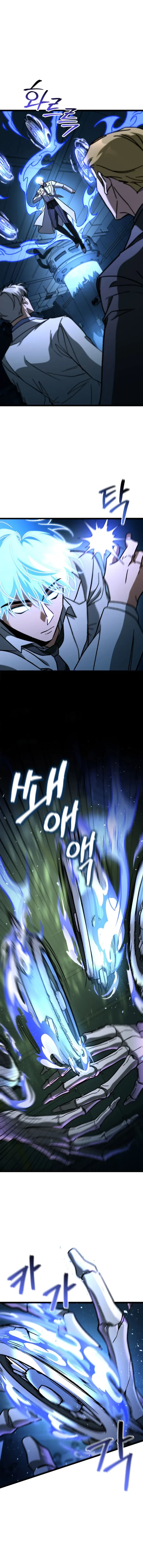 F-Class Destiny Hunter Chapter 102 - 13