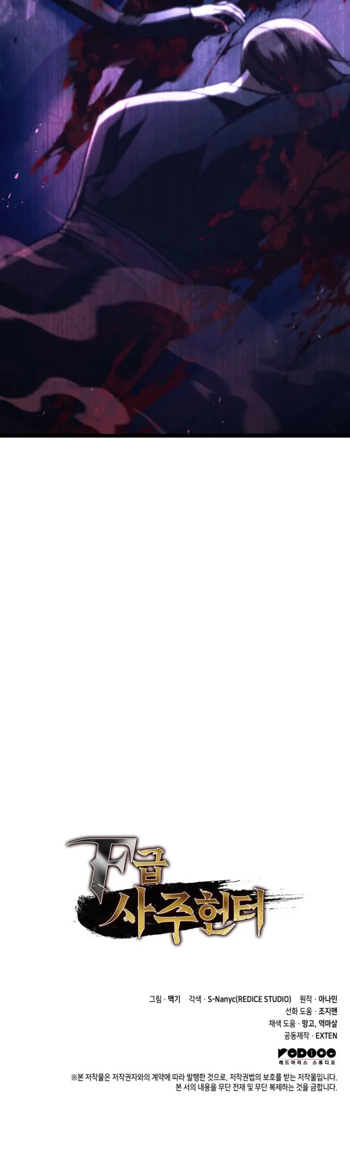 F-Class Destiny Hunter Chapter 95 - 16