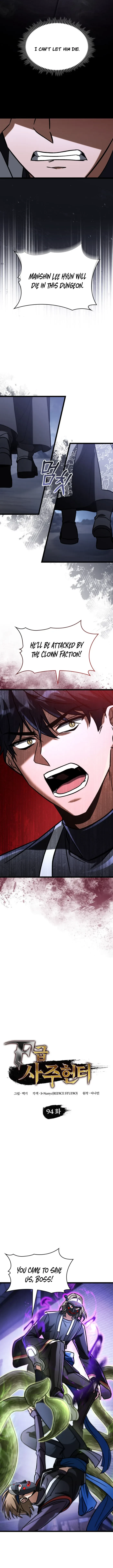 F-Class Destiny Hunter Chapter 94 - 8