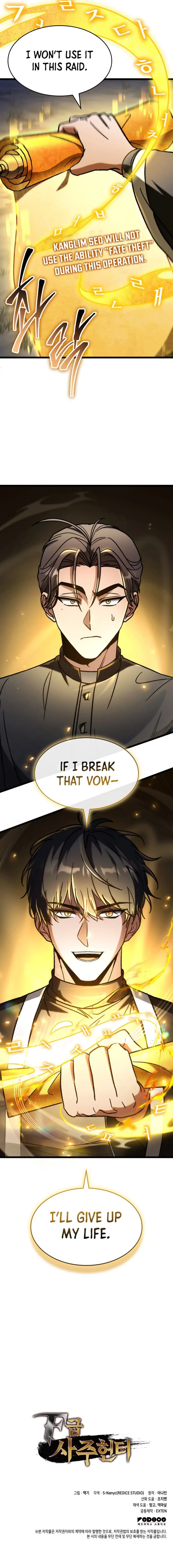 F-Class Destiny Hunter Chapter 92 - 14