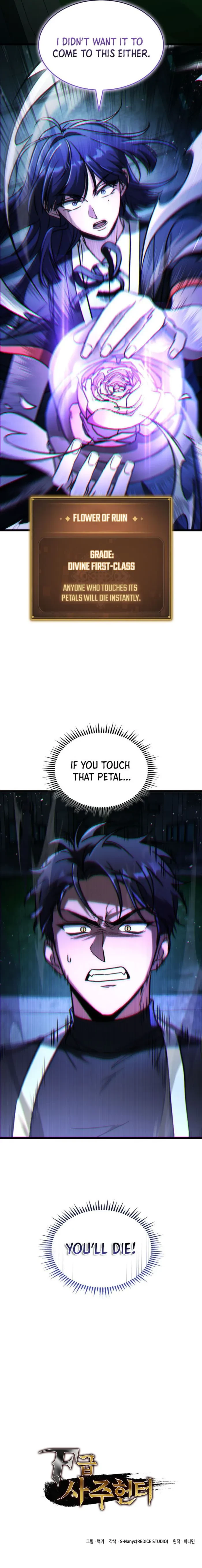 F-Class Destiny Hunter Chapter 87 - 17