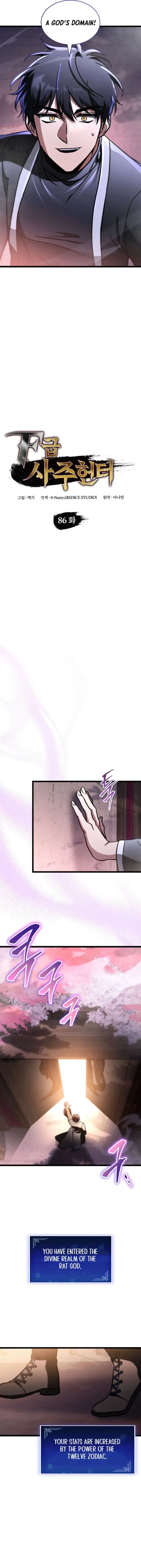 F-Class Destiny Hunter Chapter 86 - 3