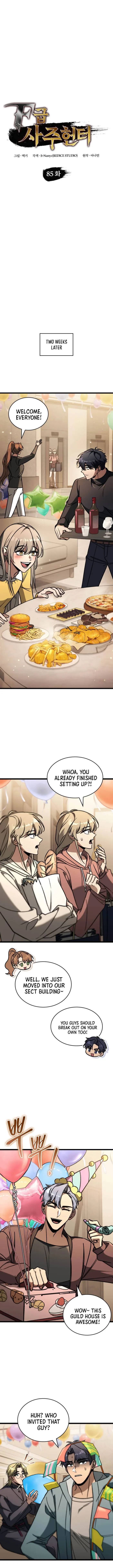 F-Class Destiny Hunter Chapter 85 - 8