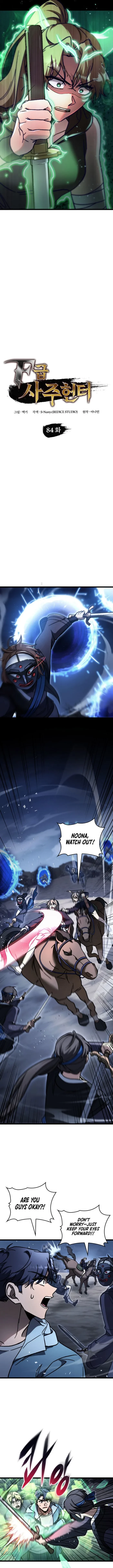 F-Class Destiny Hunter Chapter 84 - 4