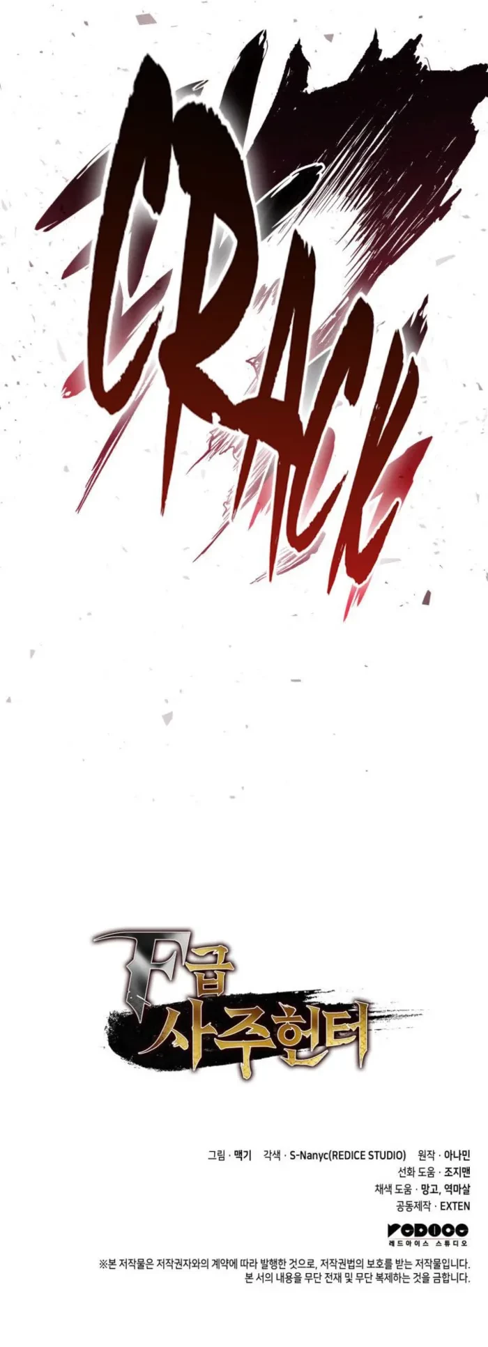 F-Class Destiny Hunter Chapter 84 - 18