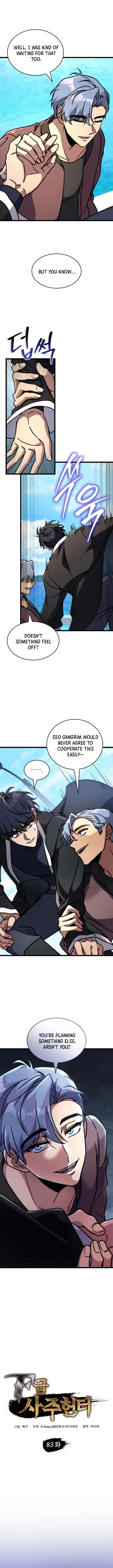 F-Class Destiny Hunter Chapter 83 - 2