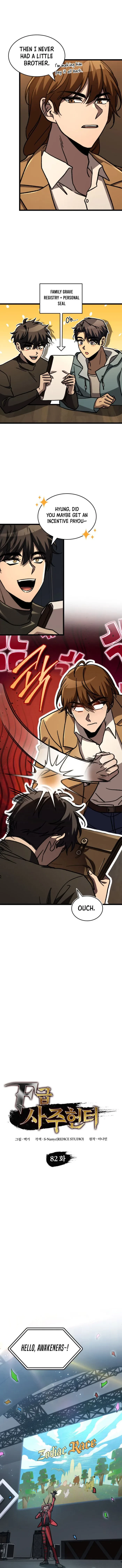 F-Class Destiny Hunter Chapter 82 - 4