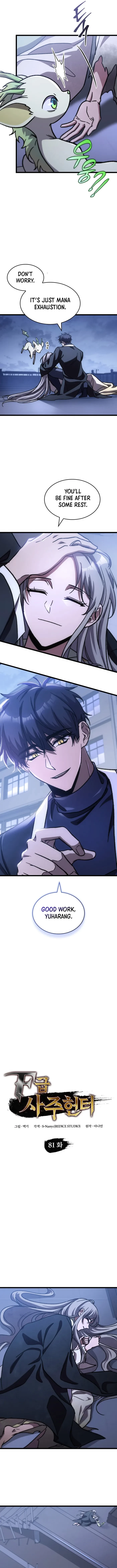 F-Class Destiny Hunter Chapter 81 - 4