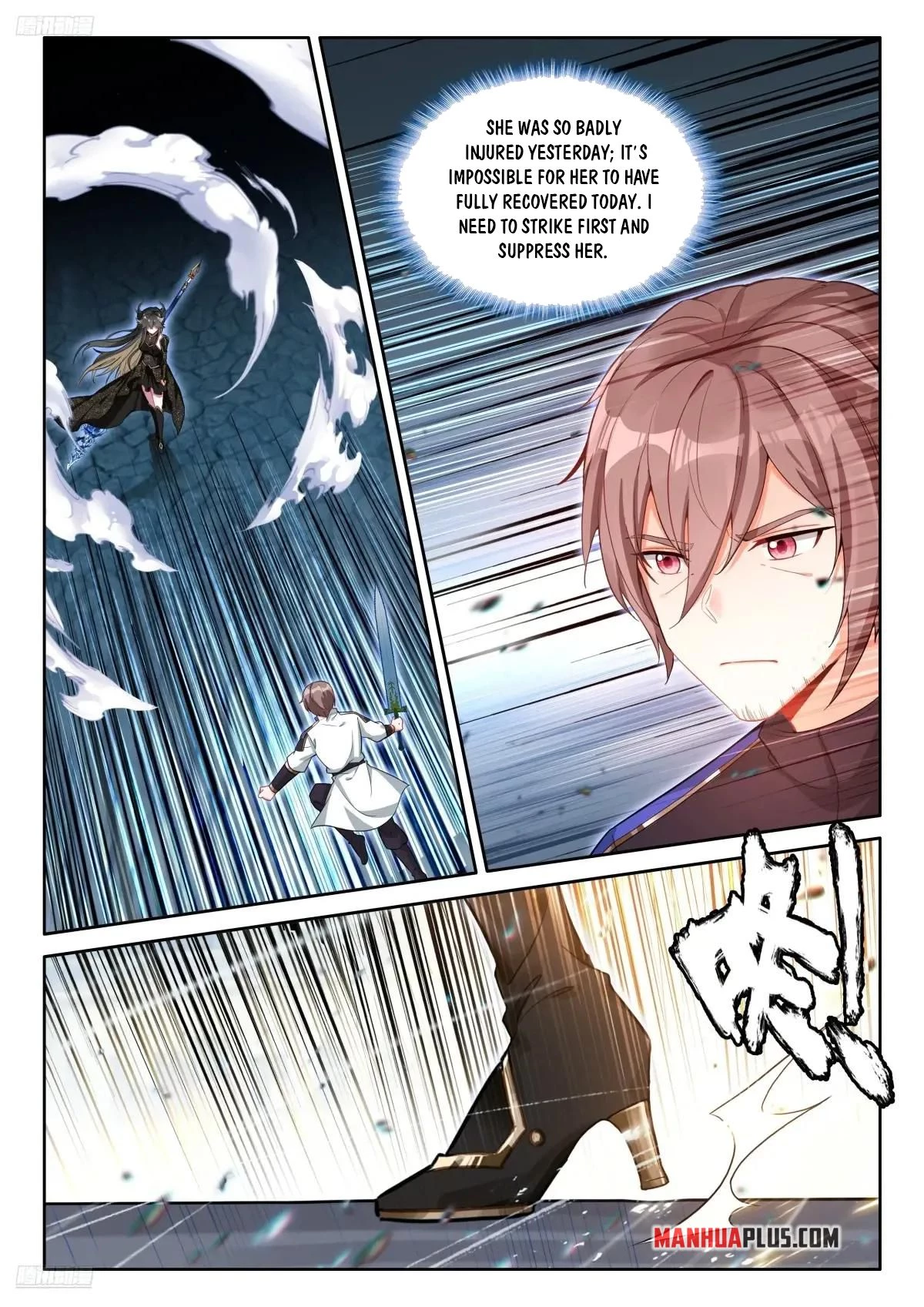 Soul Land IV Chapter 588 - 3