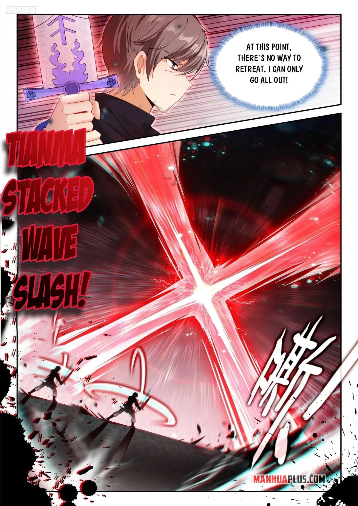 Soul Land IV Chapter 588 - 5