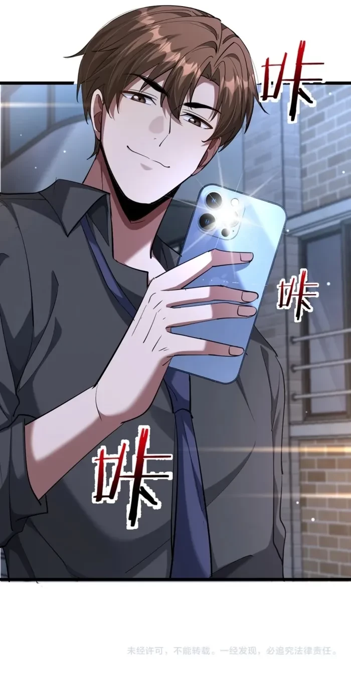 I’m Stuck On The Same Day For A Thousand Years Chapter 228 - 11