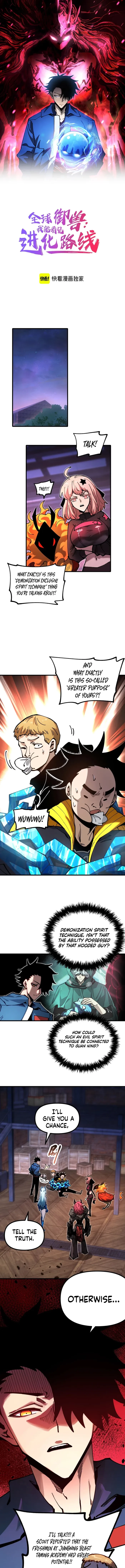 Global Beast Tamer: I Can See the Path of Evolution Chapter 45 - 1