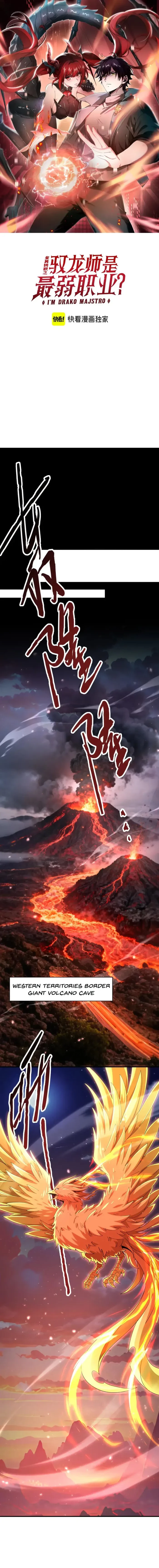 Worthless Profession: Dragon Tamer Chapter 181 - 1