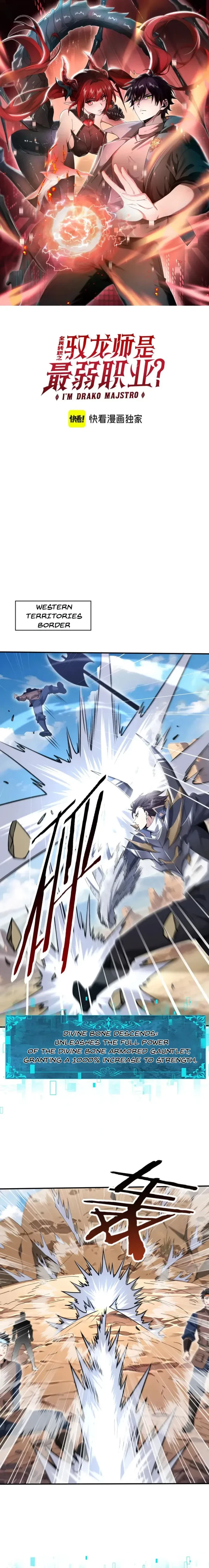 Worthless Profession: Dragon Tamer Chapter 180 - 1