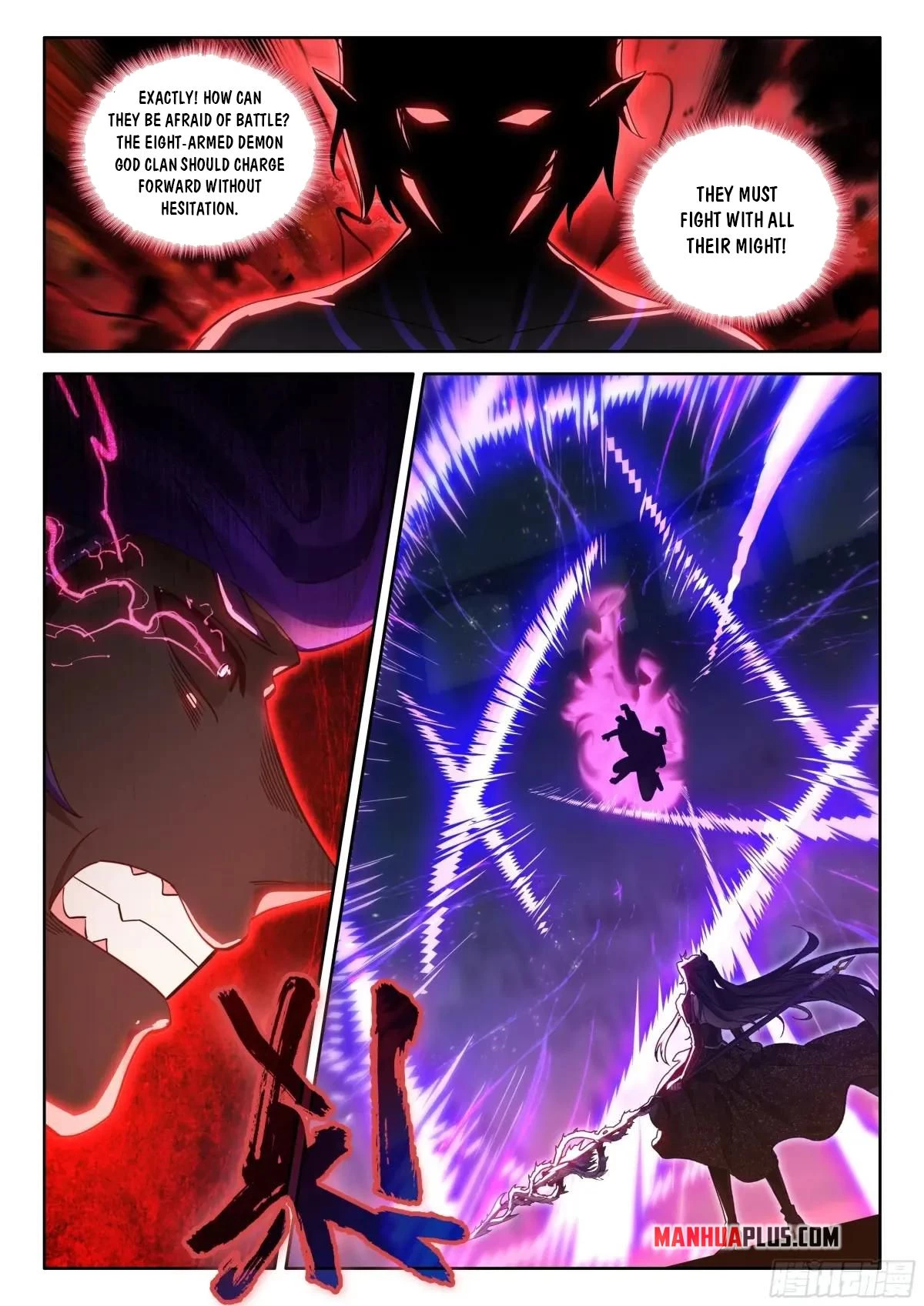 Soul Land IV Chapter 588.5 - 8