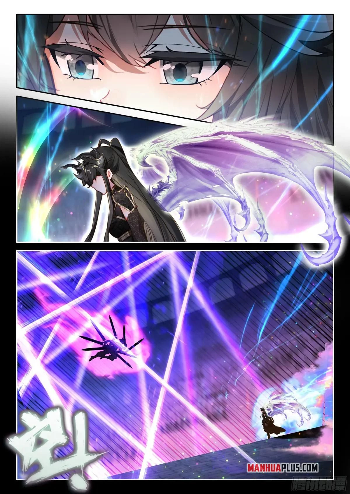 Soul Land IV Chapter 588.5 - 9