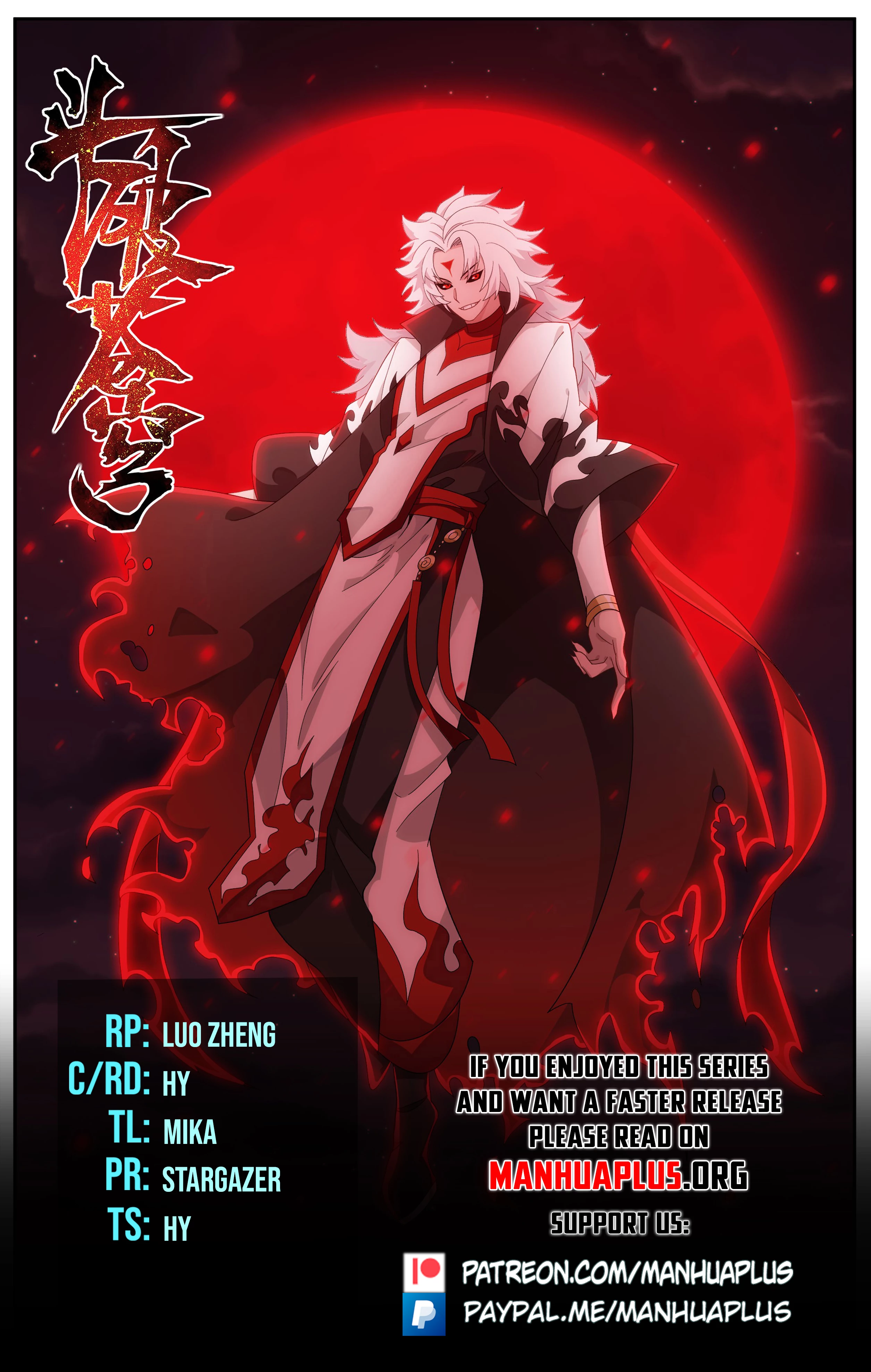 Battle Through the Heavens Chapter 490 - 1