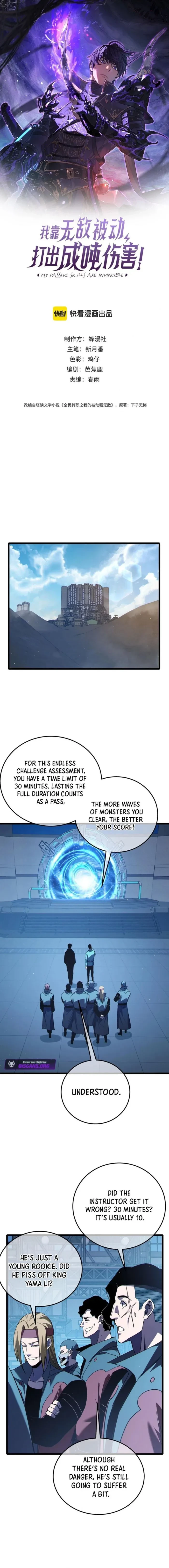 I Rely on My Invincibility to Deal Tons of Damage Passively! Chapter 123 - 1